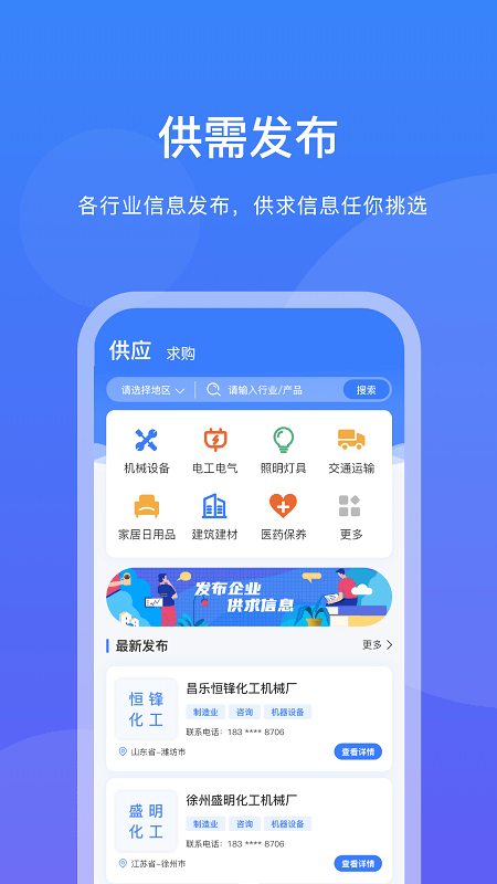企客优单最新版