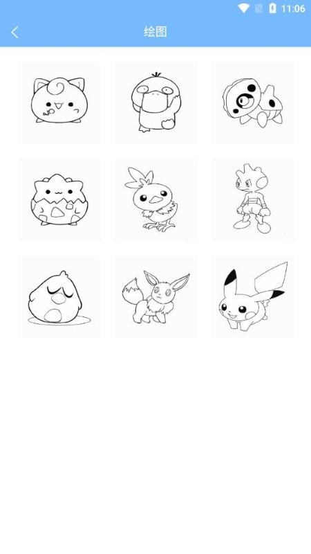 熊猫绘图app