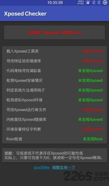 zuper神级隐藏神器