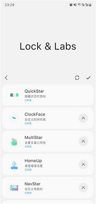 三星sam helperapp