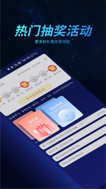 好猫加速器永久免费版