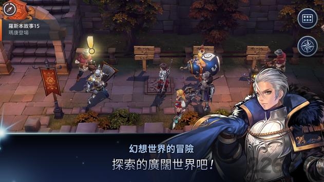 艾尔利亚之编年史韩服版