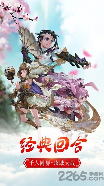 果盘寻秦bt版