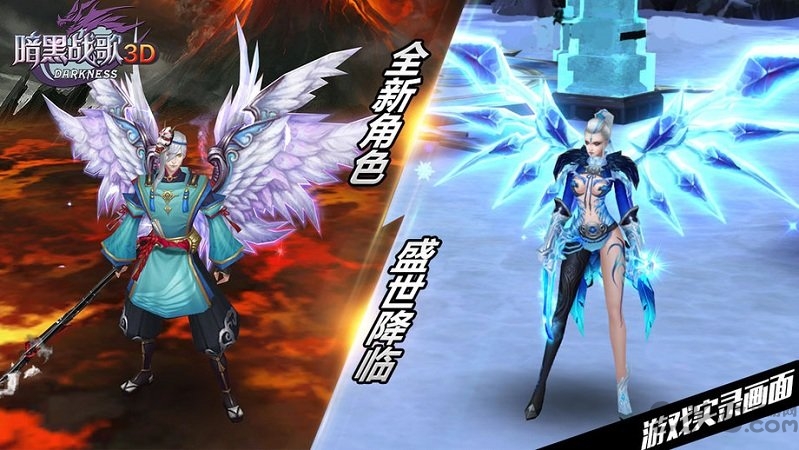 黑暗战歌手机版