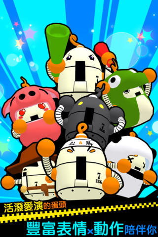 燃烧吧右脑的运动会内购破解版