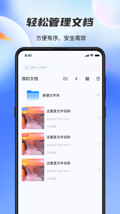 牛牛扫描识别全能王app