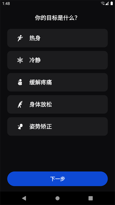 鹏成健身官方版