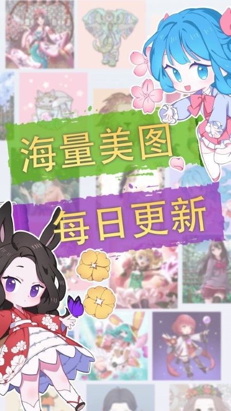 画画填色公主游戏