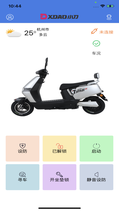 小刀智行官方版