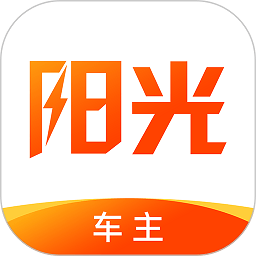 阳光车导官方版(改名阳光车主)