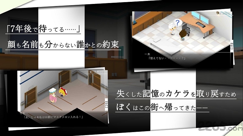 七年的等待中文版