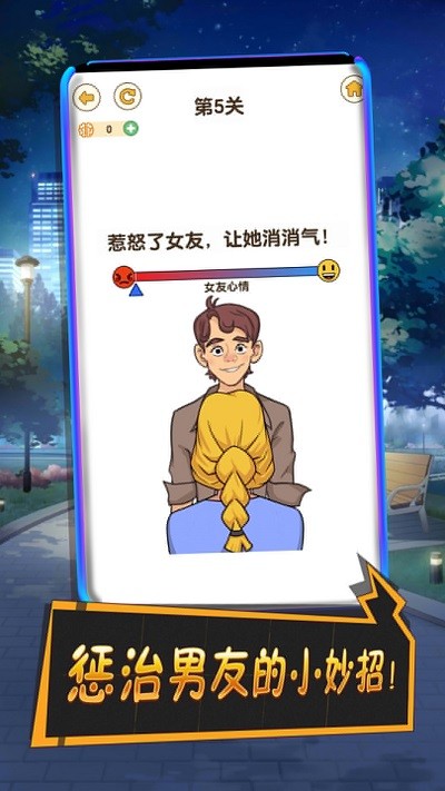 小姐姐求原谅最新版