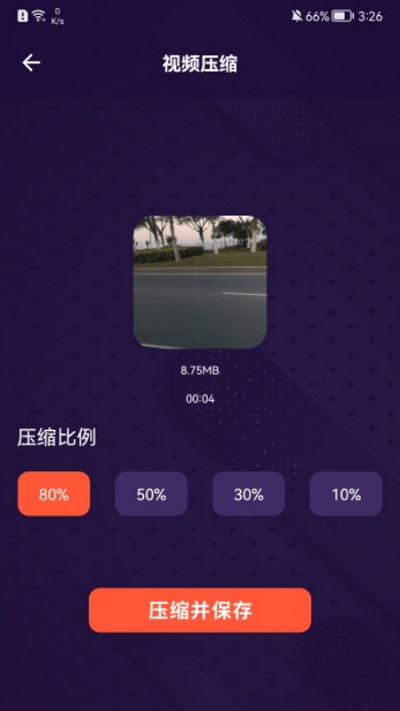 曲奇视频编辑器手机版