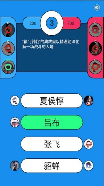 思维脑力赛官方版