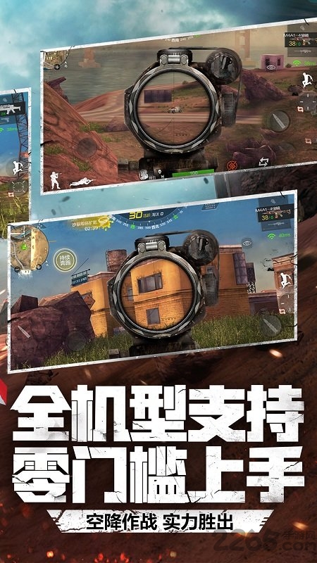 18183穿越火线手游