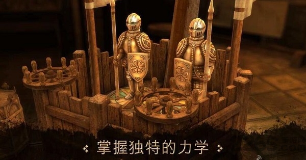 达芬奇密室中文版