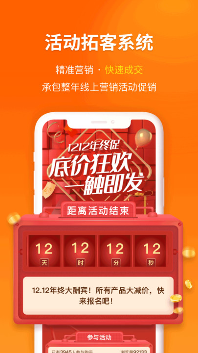 魅客macal官方版 魅客macalapp下载