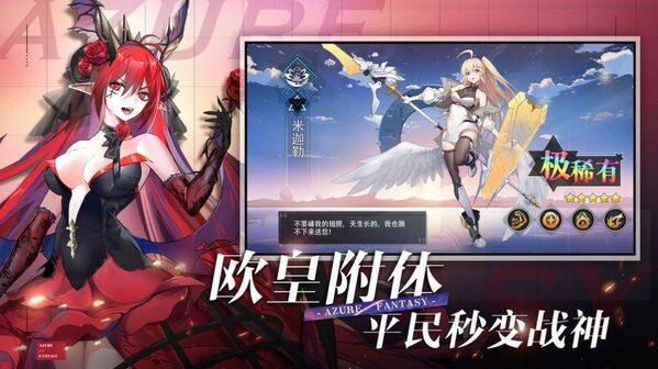 双生幻想次元链接最新版