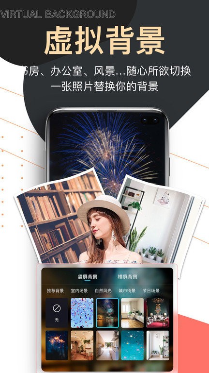 爱题词提词器app(改名提词器爱提词)