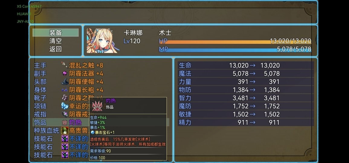 魔兽起源rpg手游
