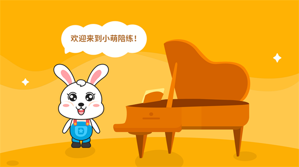 小萌陪练软件手机版 小萌陪练app下载安装最新版