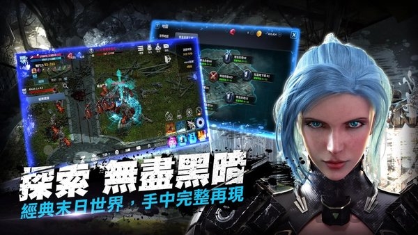 血魔伊甸园m韩服手游