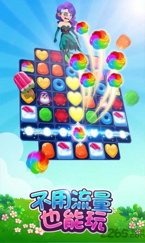 九游宾果消消消