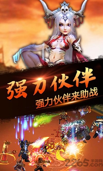 嘻游挂机无限元宝gm破解版
