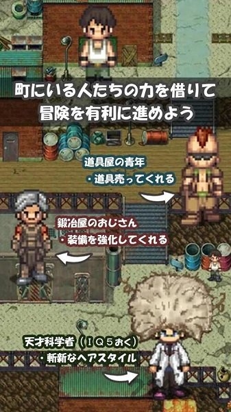 360宝藏猎人手游