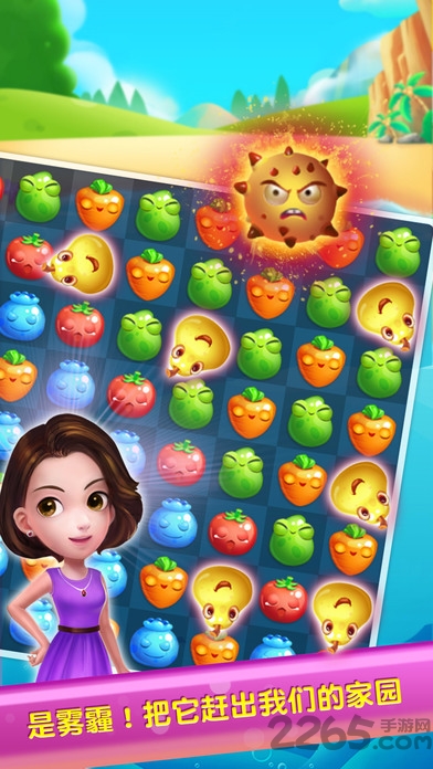 萌宝爱消除红包版小游戏