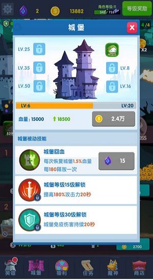 地下城与古堡游戏