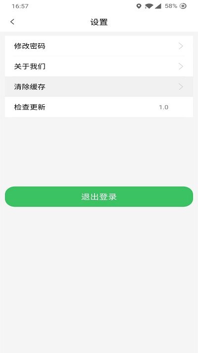哆达达约车软件