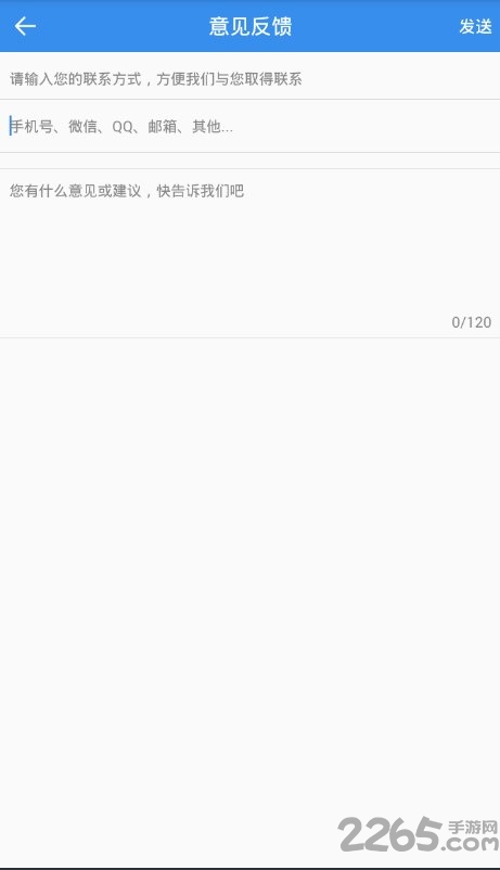 广告净化神器app