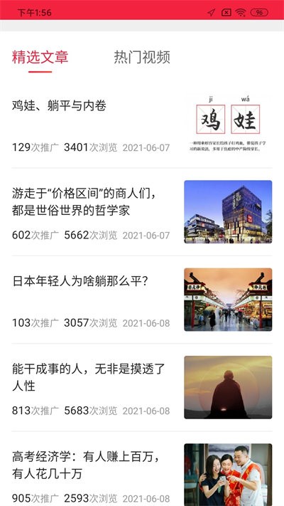 浮艺拓客全软件 浮艺拓客全app下载