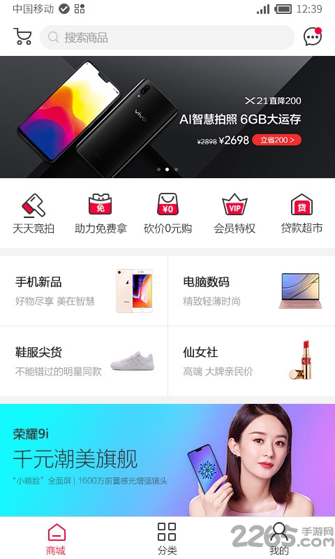 易花猫官方app