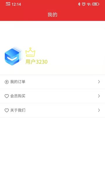 17宝宝起名取名app