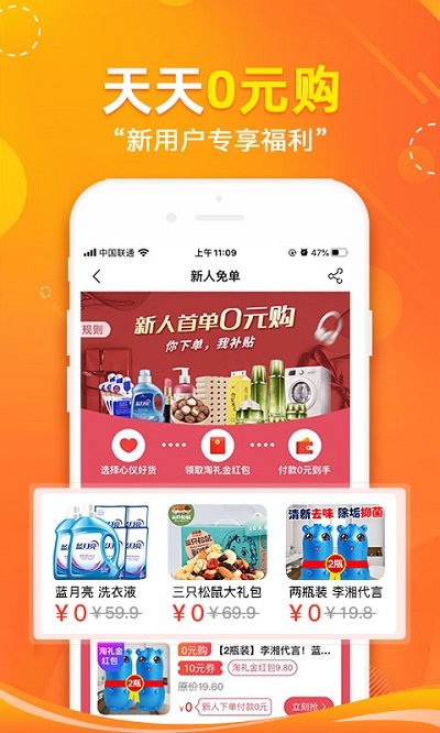 省哇app