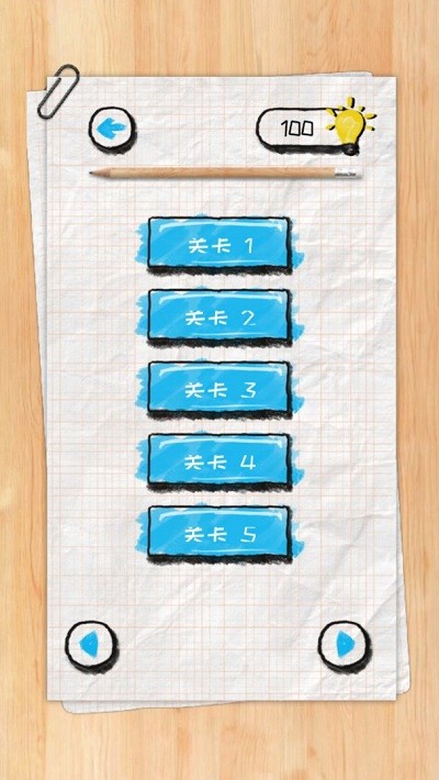 脑力状元手机版