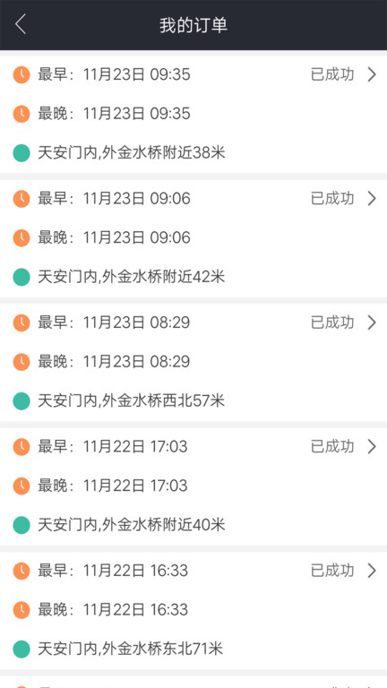 今惠联淘摄影师手机版