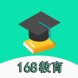 168教育助手手机版