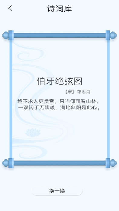 放大镜看字app