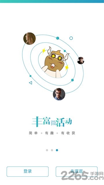 注册会计师必做题app