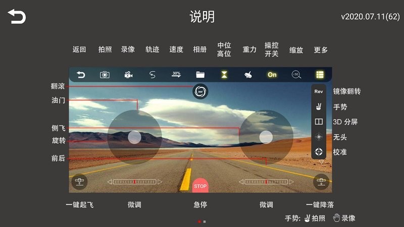 WiFi UAV无人机 WiFi UAV APK下载