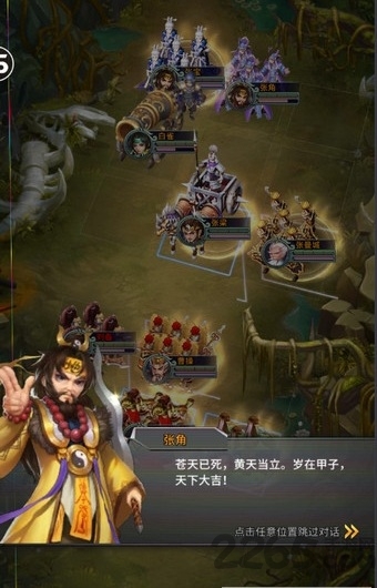 经典三国游戏