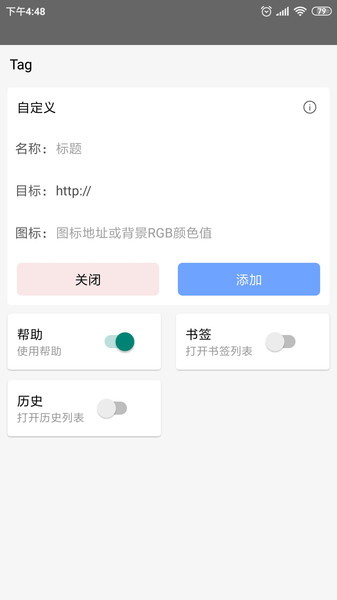 皇帝浏览器手机版