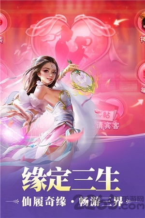 戎马天下国战版本