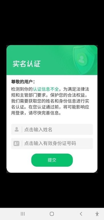 大家爱养成最新版