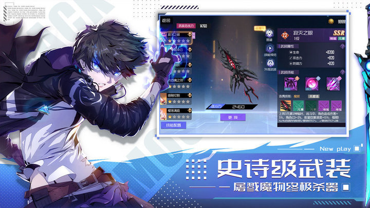 黑月extend网易版