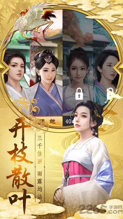 神州小县令内购破解版