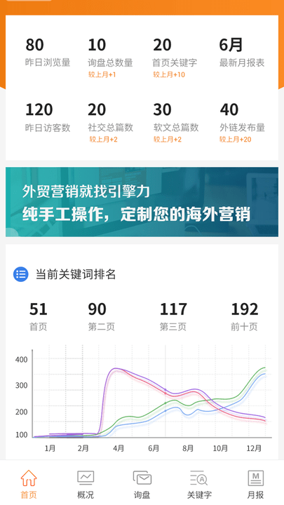 浙江引擎力